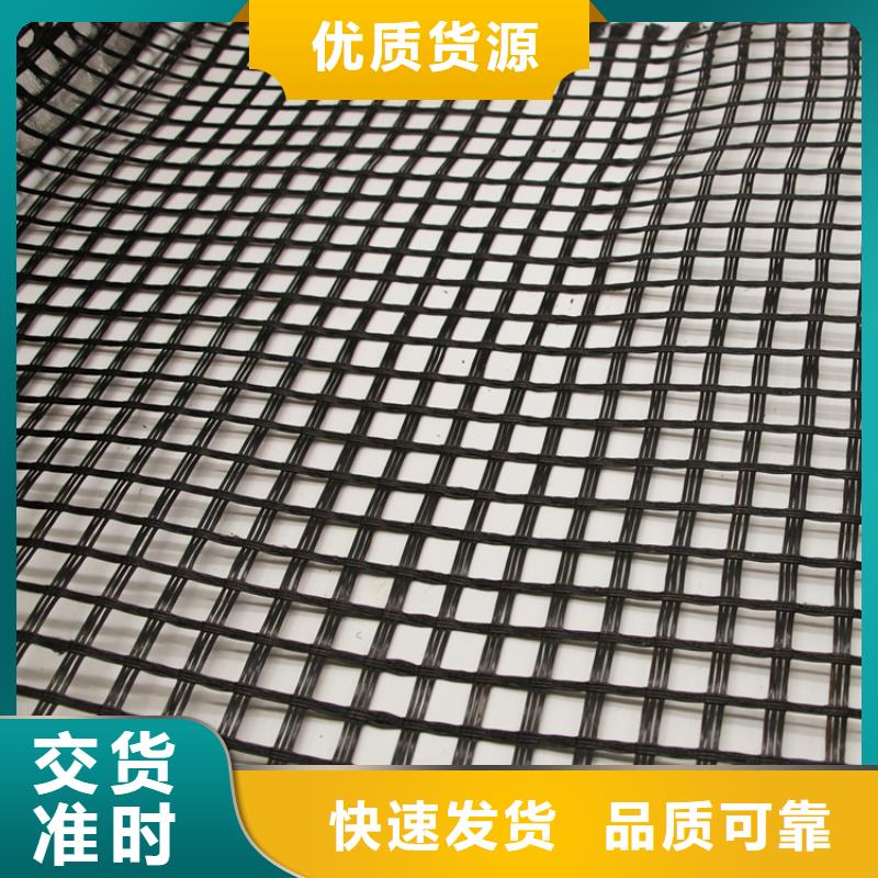 玻纤土工格栅【凸结点钢塑土工格栅】有实力有经验同城厂家