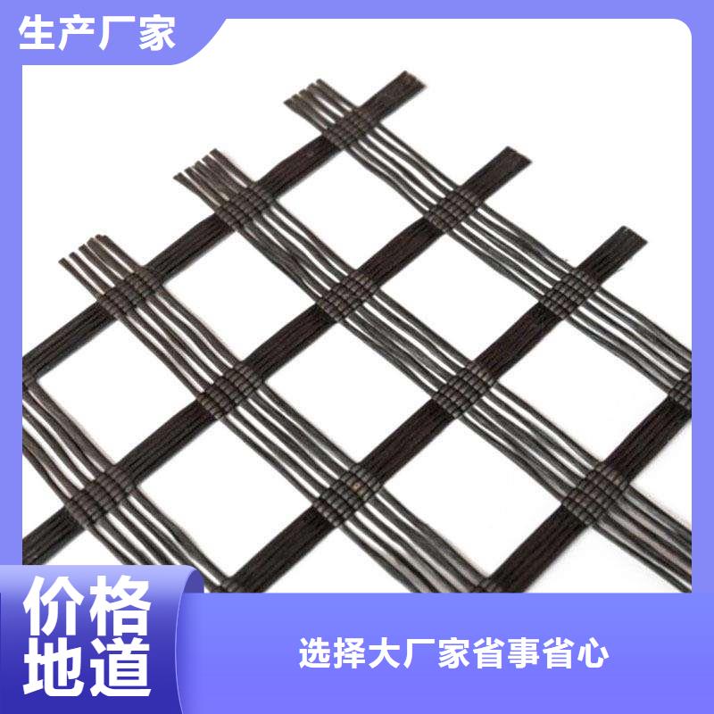 玻纤土工格栅凸结点钢塑土工格栅真材实料加工定制本地供应商