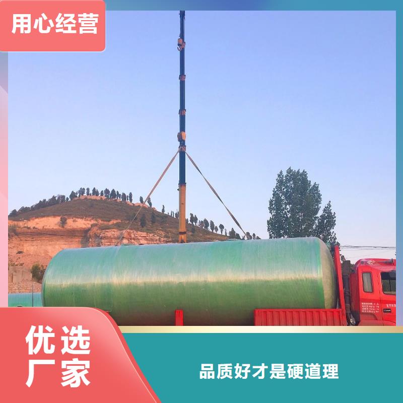 玻璃钢化粪池黑龙江不锈钢水箱现货交易当地货源