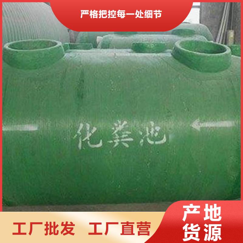 【玻璃钢化粪池】不锈钢水箱厂家海量现货直销专注生产制造多年