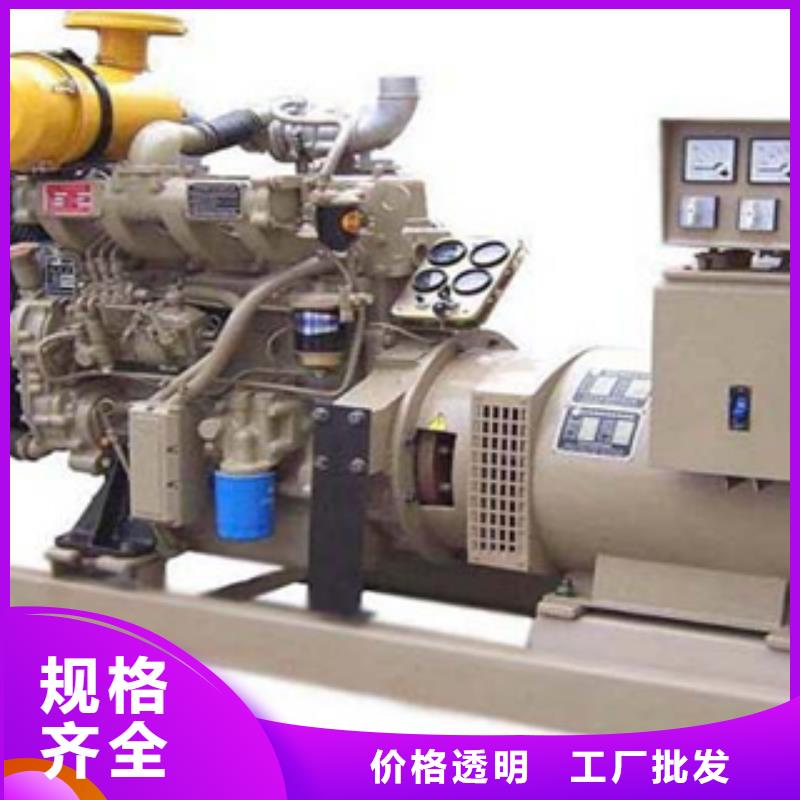 【柴油发电机柴油发电机销售品质保证实力见证】同城品牌
