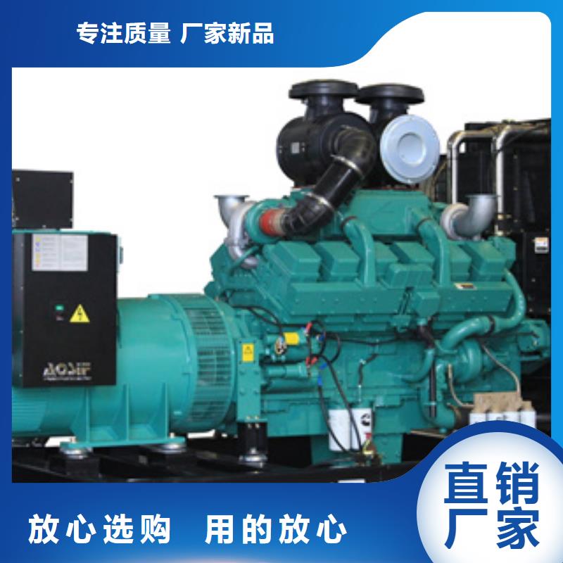 【柴油发电机租赁1300千瓦发电机颜色尺寸款式定制】实力优品