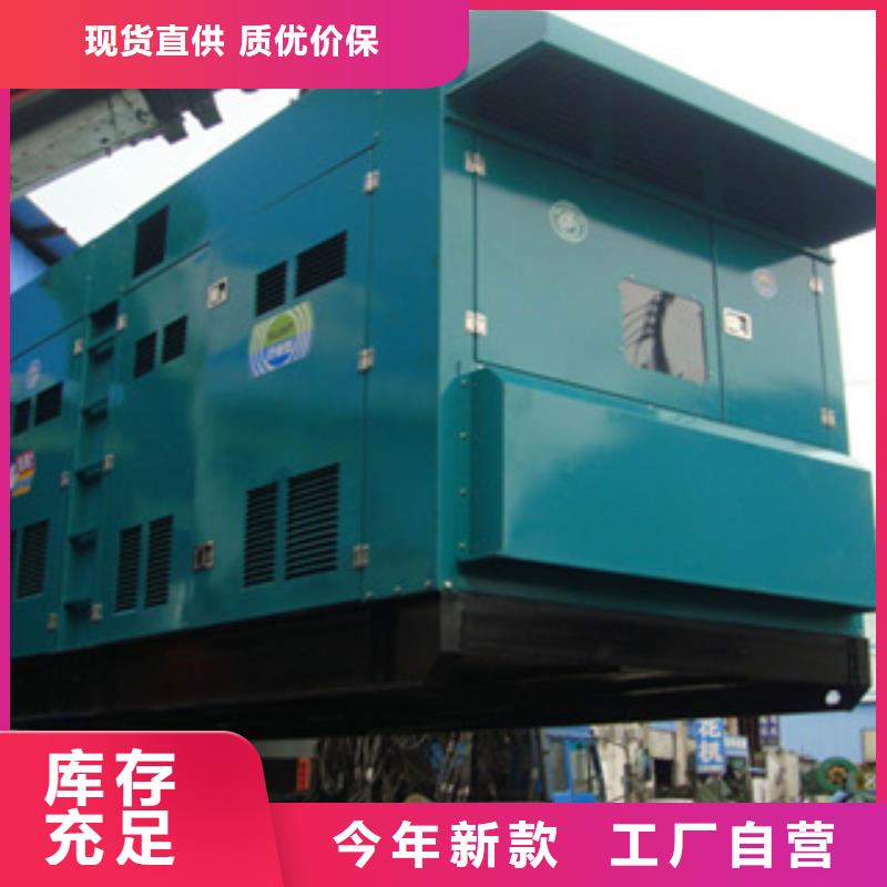 【柴油发电机】静音发电机出租/租赁支持定制贴心售后合作共赢