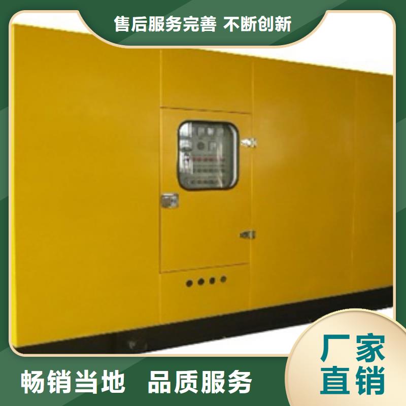 柴油发电机本地发电机出租实力雄厚品质保障细节之处更加用心