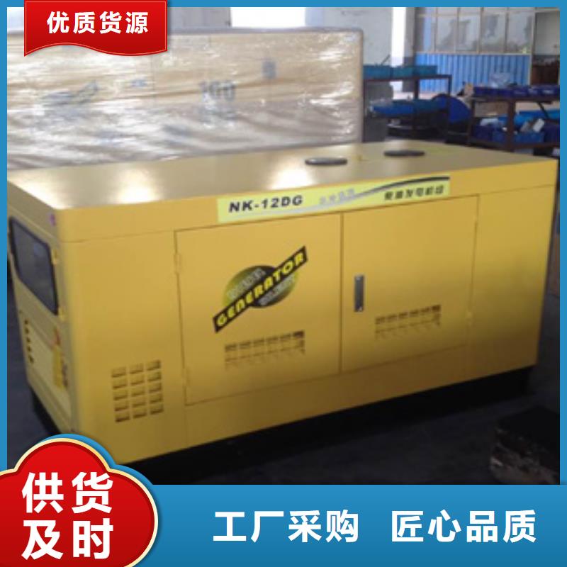 柴油发电机【发电机回收】高品质现货销售专业按需定制
