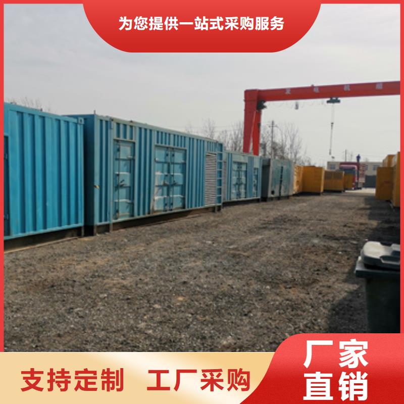 800KW发电机租赁发货快价格优本地品牌