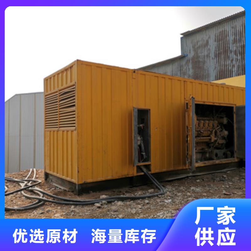 静音发电机租赁发货快价格优实力大厂家