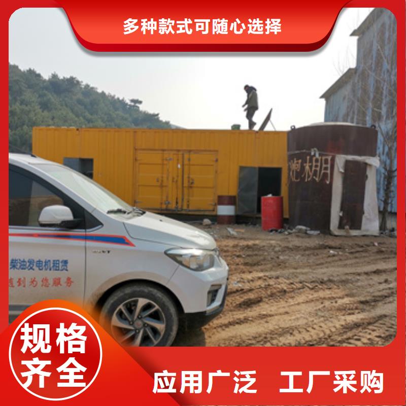 ​应急电源车租赁发货快价格优N年专注