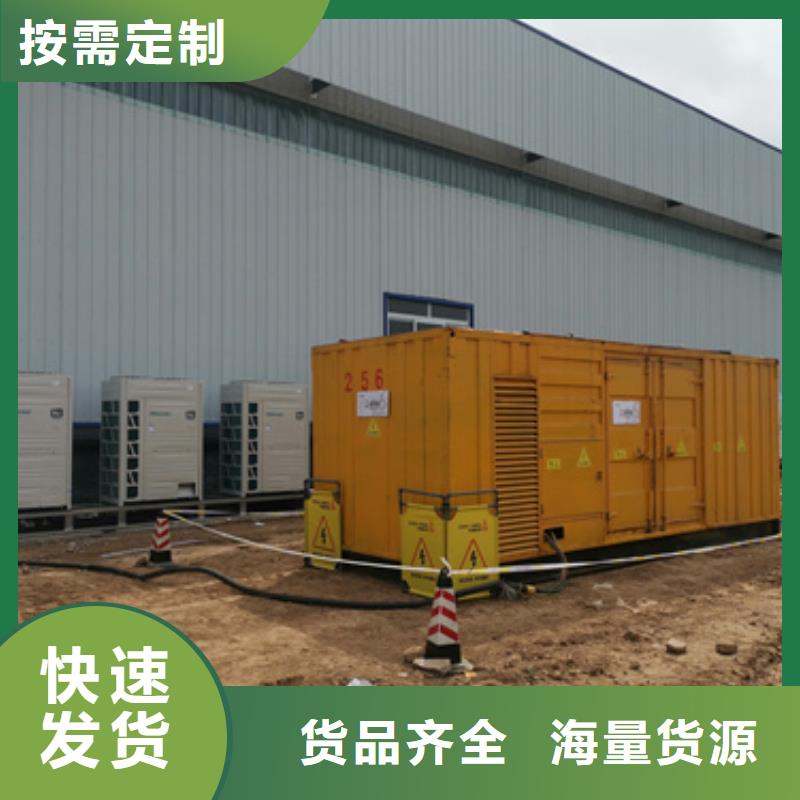 800KW发电车租赁放心选择质量放心厂家直营