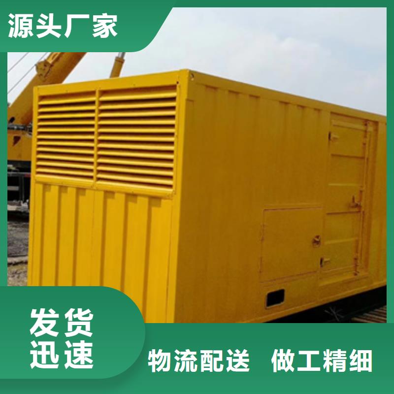 200KW电源车租赁放心选择质量放心大量现货供应