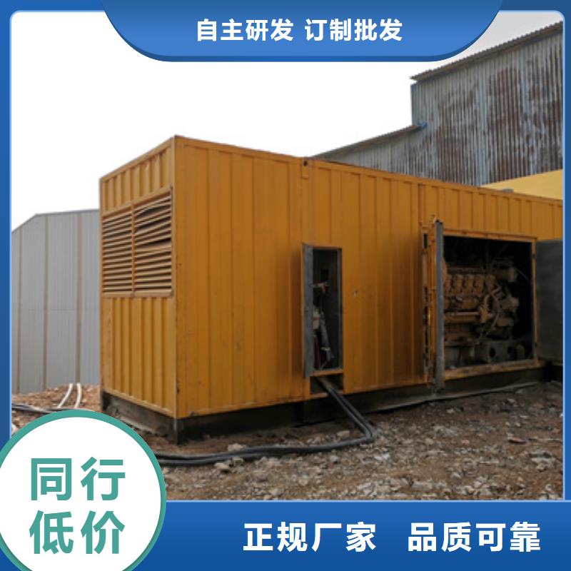 400KW发电车租赁放心选择质量放心同城生产商