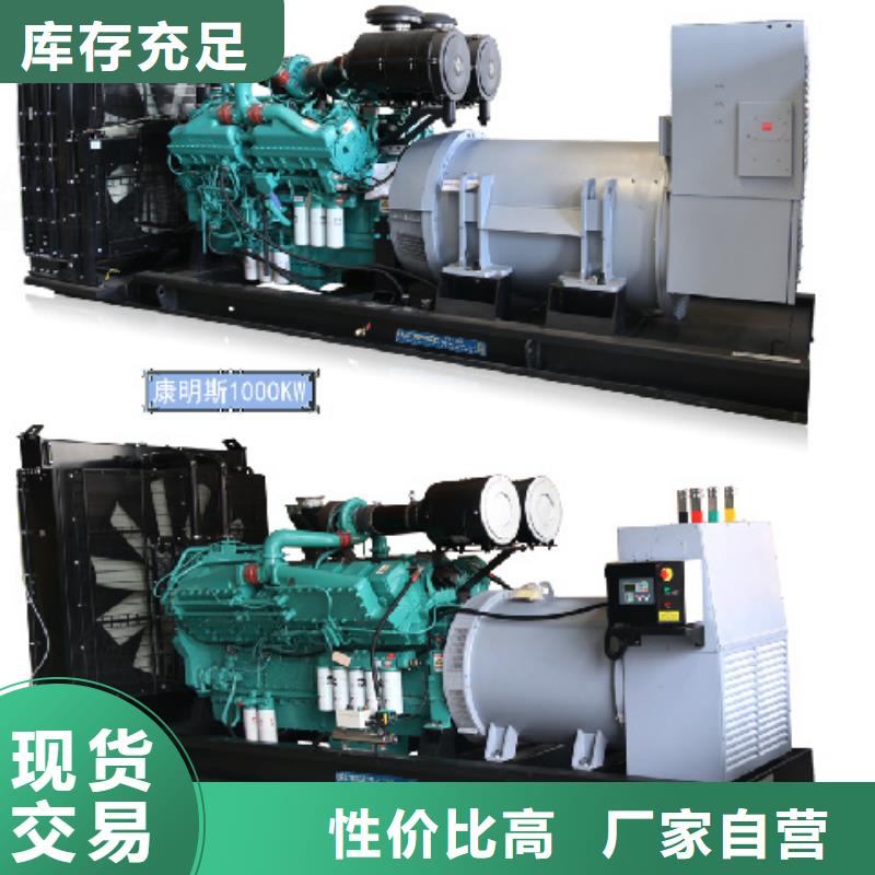 600KW发电车租赁放心选择质量放心量大从优