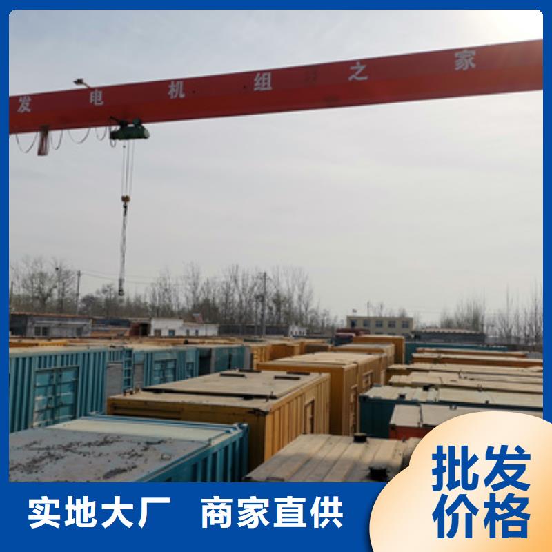 应急发电车租赁含运费现货发货快同城货源
