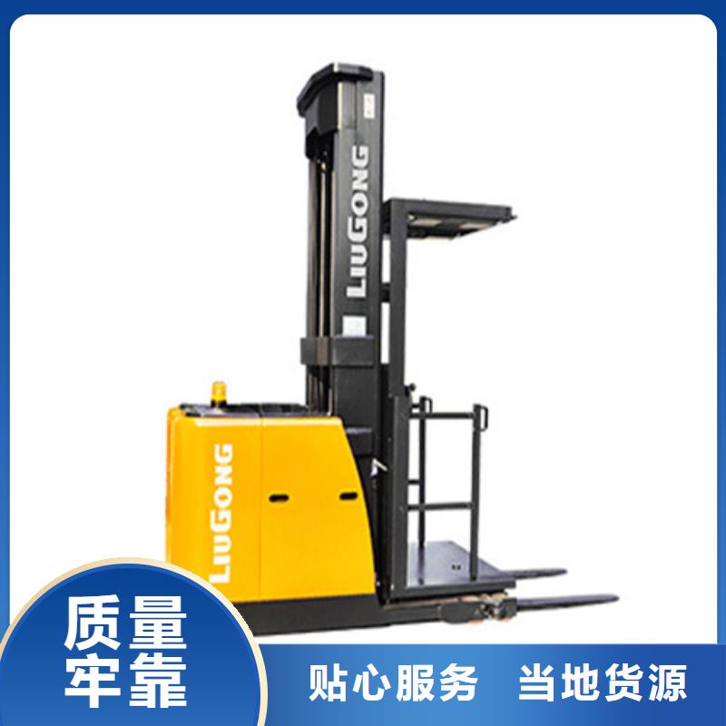 柳工叉车柳工叉车批发专业生产N年供应采购