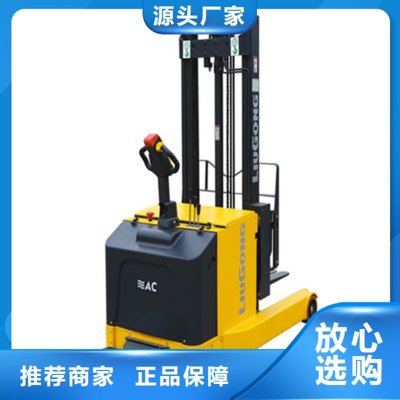 【柳工叉车柳工叉车批发厂家精选】本地供应商