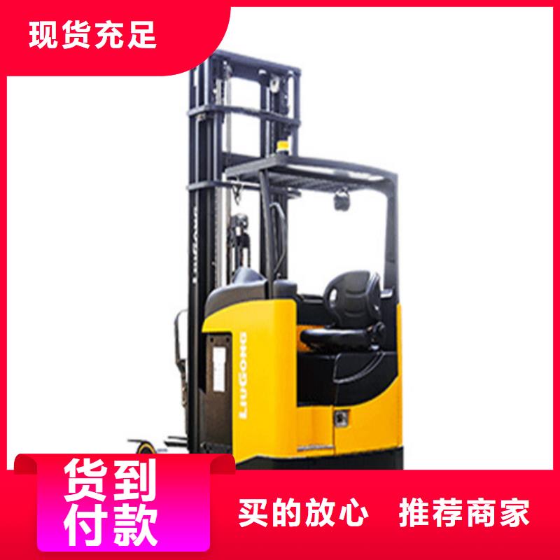 柳工叉车叉车保养联系厂家原厂制造