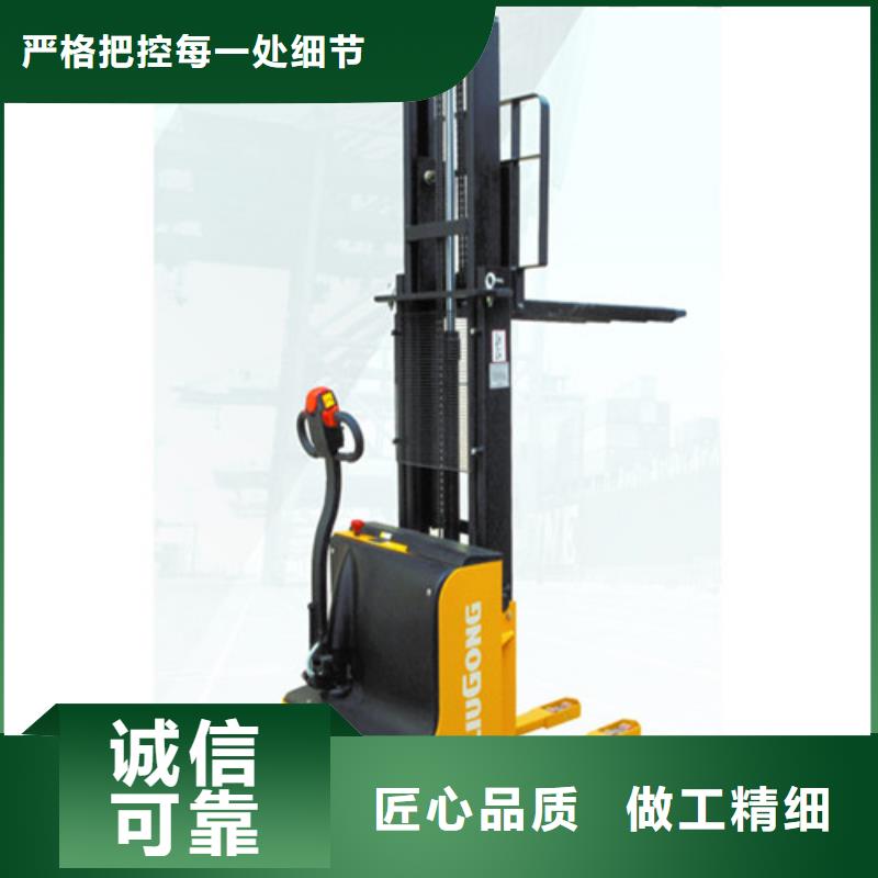 柳工叉车叉车维修品质做服务当地品牌
