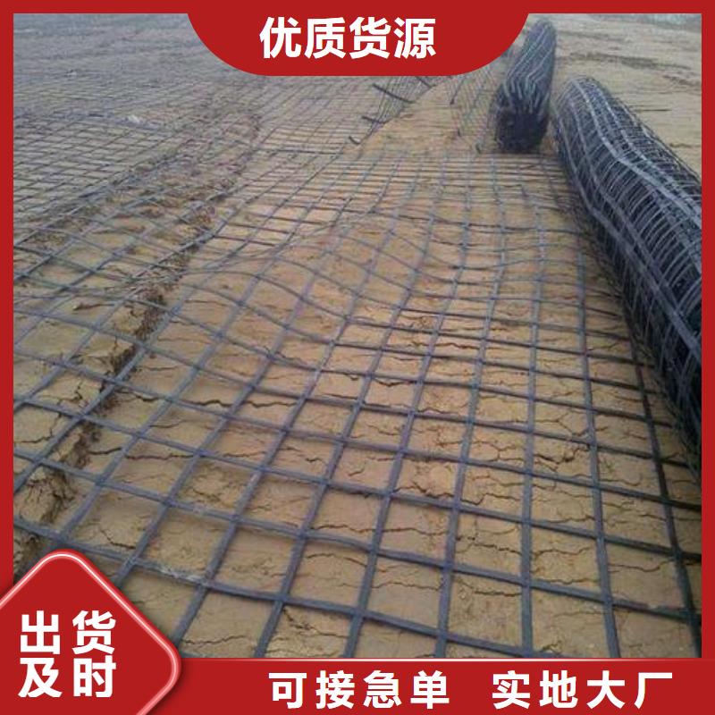 【钢塑土工格栅，的用途定制定做