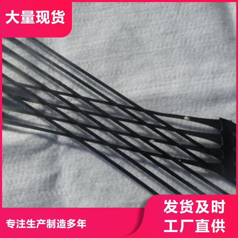 单向拉伸塑料格栅【双向拉伸土工格栅】厂家直销供货稳定源厂供货