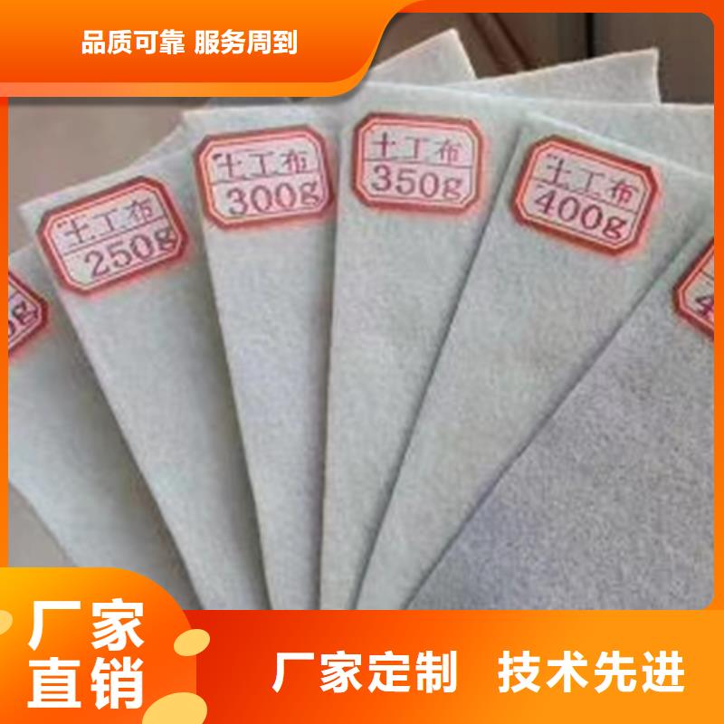 加筋土工布今日价格是？本地经销商