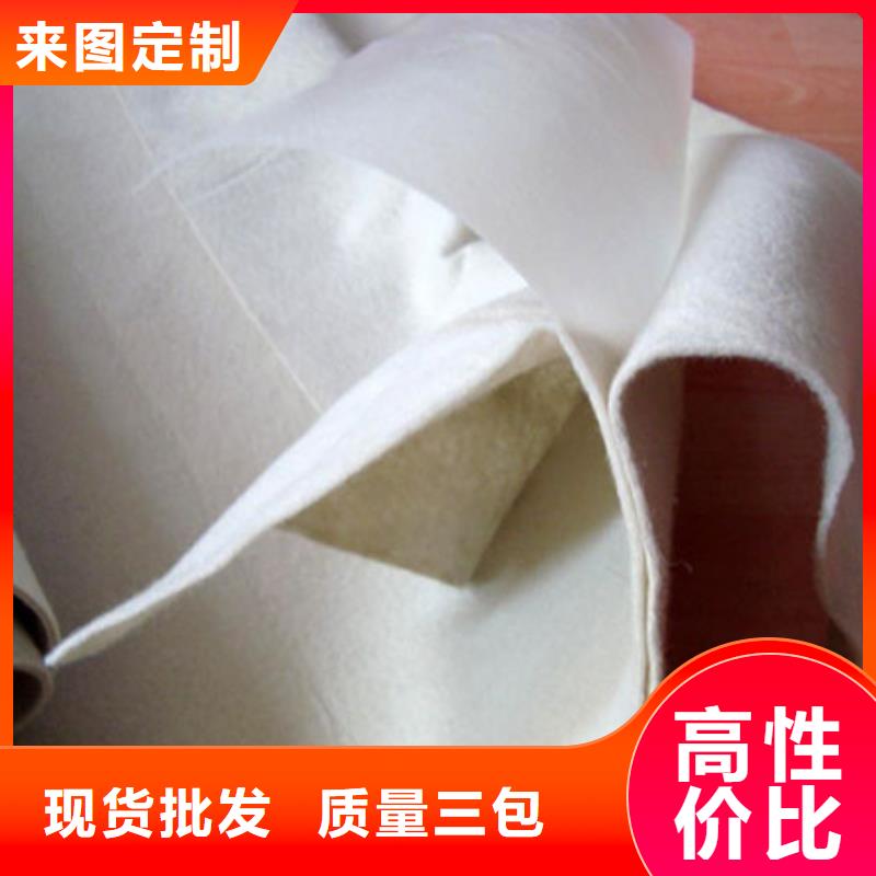 土工布三维复合排水网一个起售当地公司