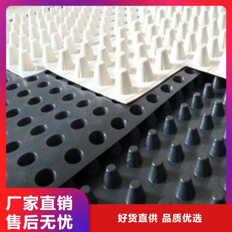 蓄排水板软式透水管精工制作同城厂家