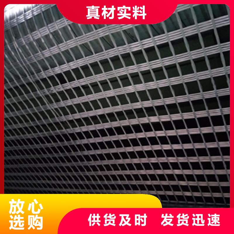 【玻纤土工格栅单向塑料土工格栅送货上门】品质服务诚信为本