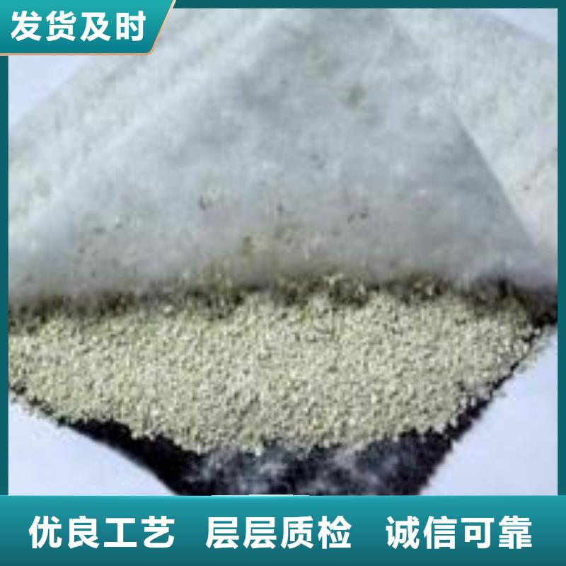 膨润土防水毯塑料盲沟大量现货供应当地经销商