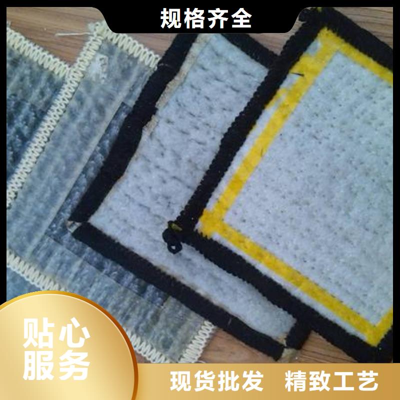 膨润土防水毯-塑料盲沟出货快同城制造商