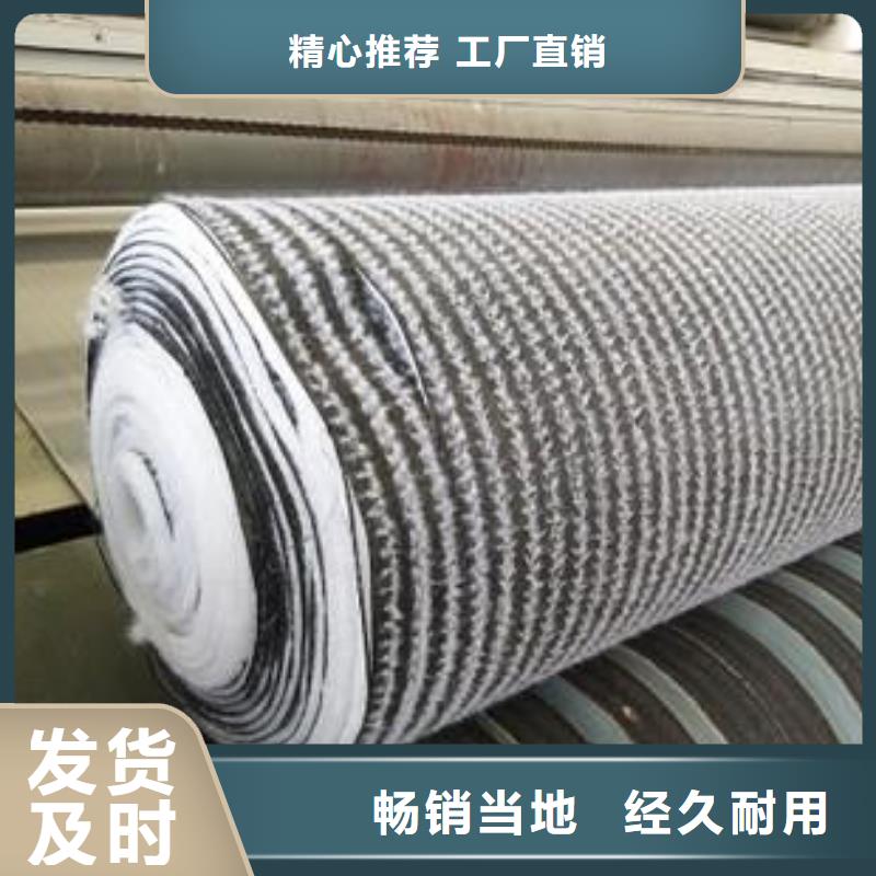 膨润土防水毯钢塑土工格栅对质量负责全品类现货