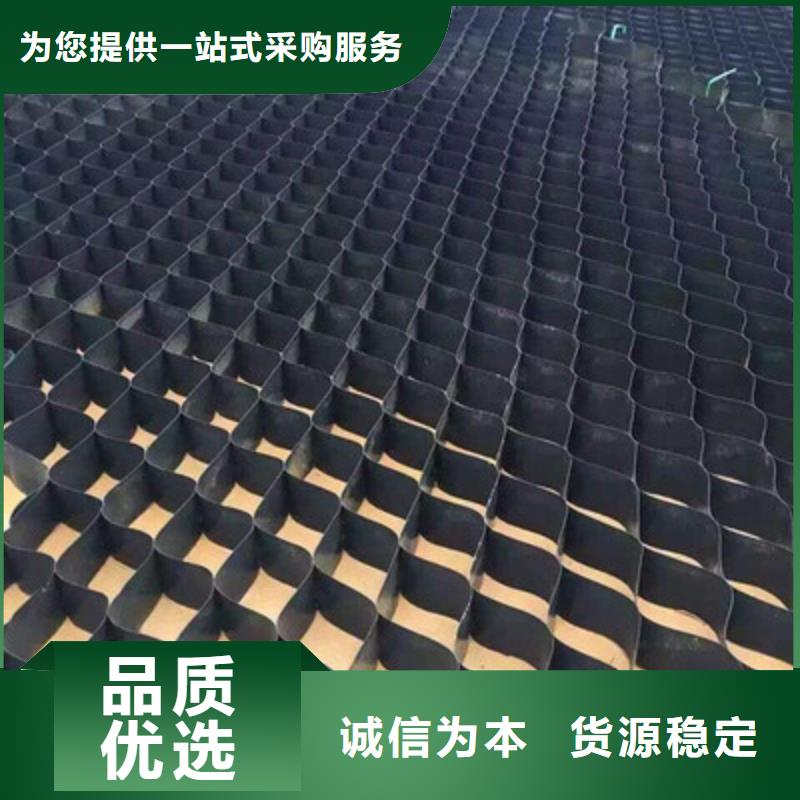 【土工格室水土保护毯价格地道】免费安装