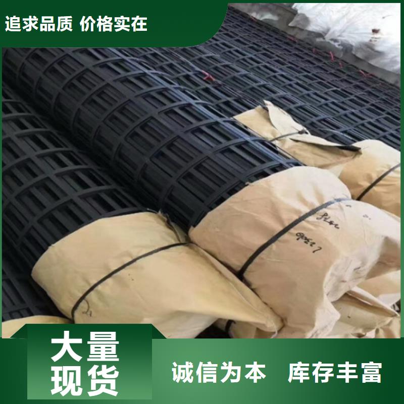 钢塑土工格栅玻璃纤维土工格栅保质保量交货准时