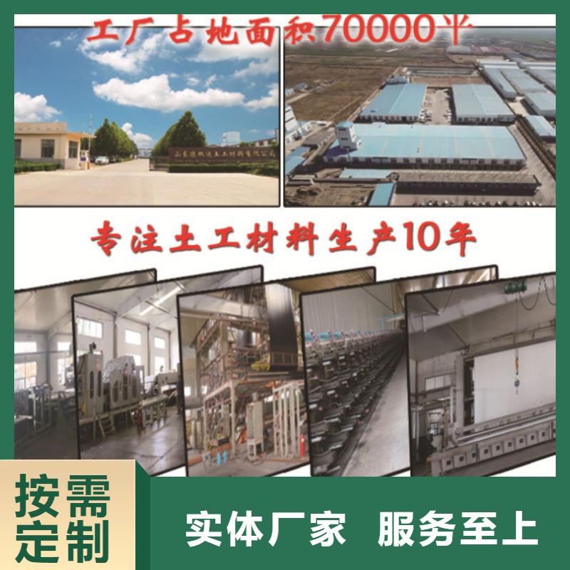 土工布型号出厂价