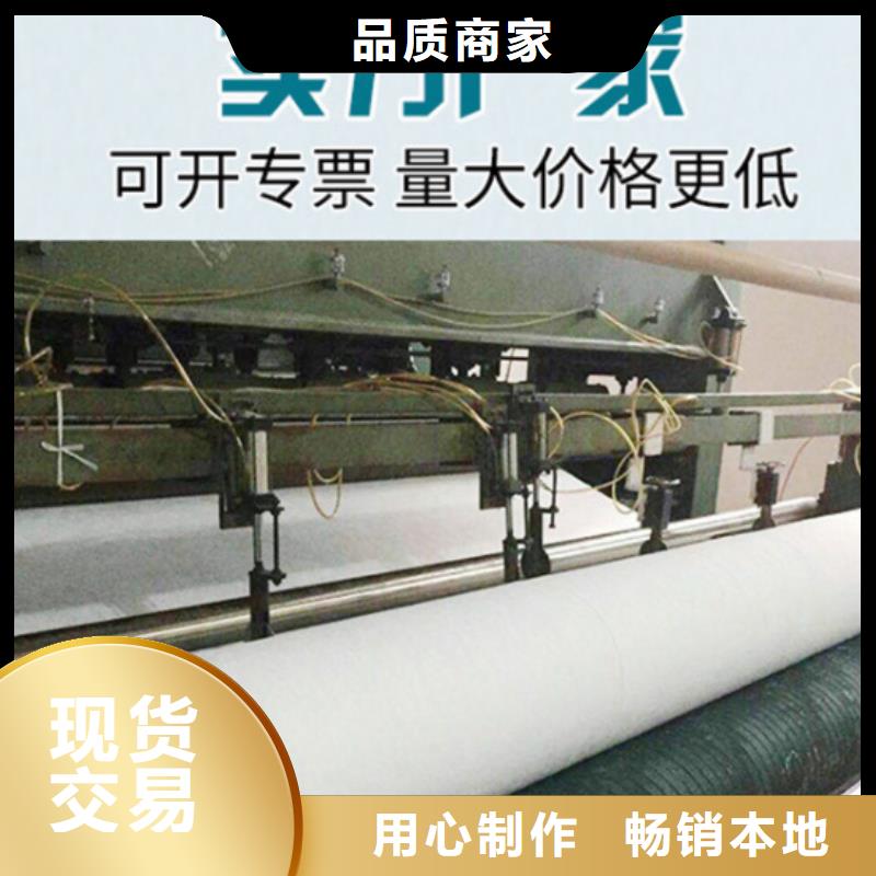 土工布怎么施工同城品牌