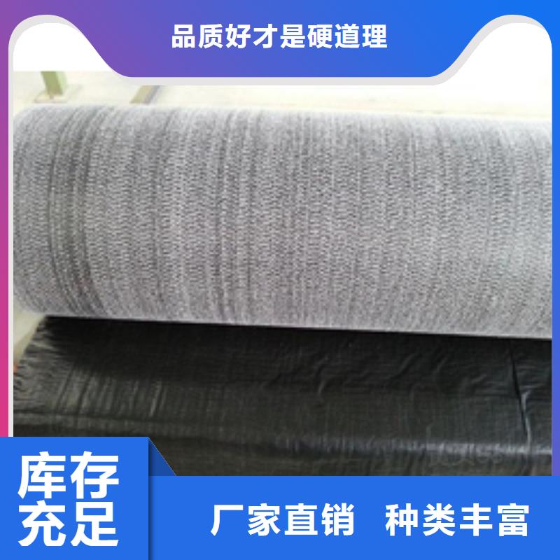 防水毯,玻璃纤维土工格栅源头实体厂商价格合理