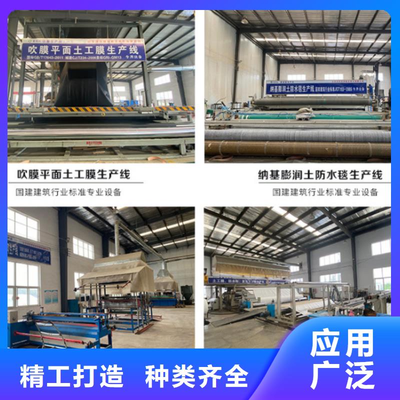 【防水毯土工布源厂直接供货】厂家案例