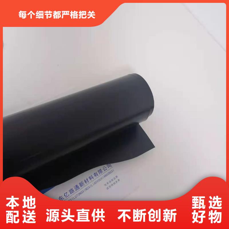 土工膜,膨润土防水毯,防草布,长丝土工布同城经销商