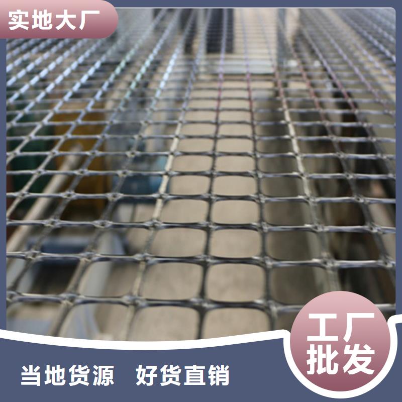 土工格栅钢塑土工格栅厂家质量为本品牌大厂家