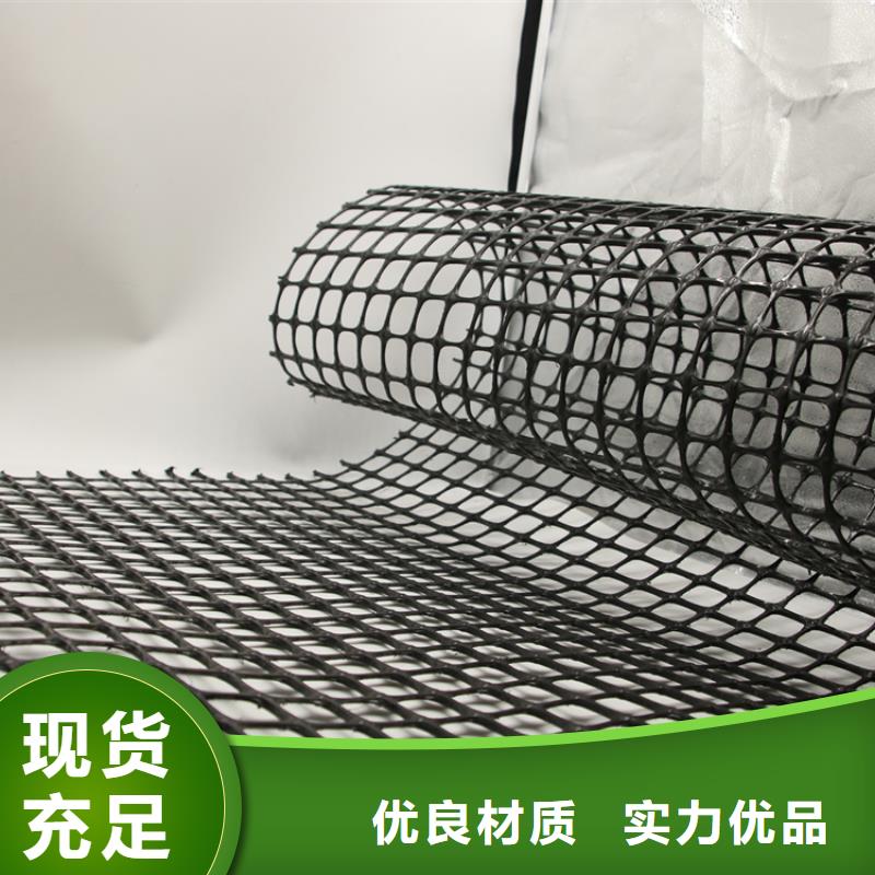 土工格栅长丝无纺土工布满足客户所需质量看得见