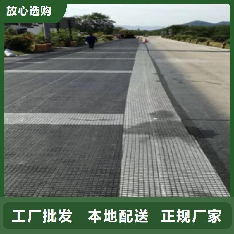 土工格栅价格-土工格栅价格、批发报价价格实惠工厂直供