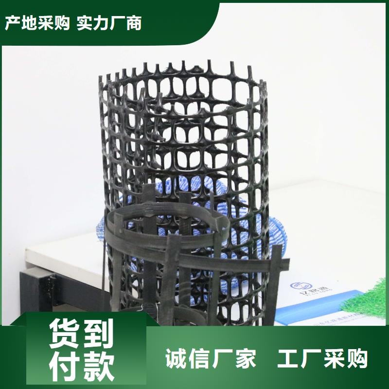 土工格栅钢塑土工格栅精选好货货品齐全