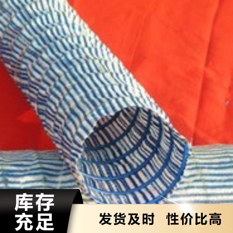 软式透水管三维水土保护毯极速发货质量上乘