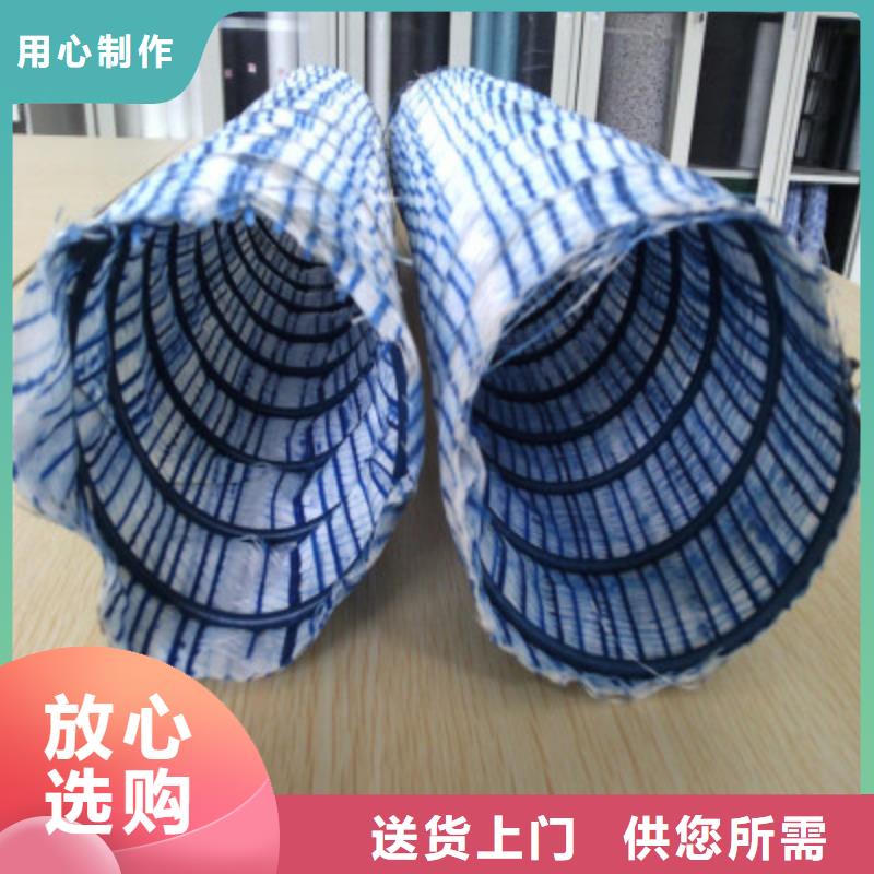 【软式透水管三维植被网厂家精心】规格齐全
