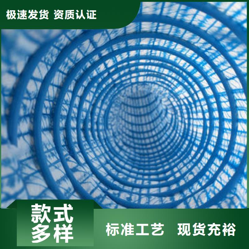 软式透水管土工席垫应用领域同城公司