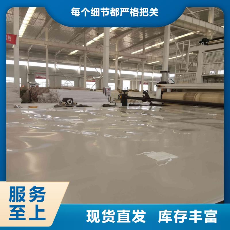 EVA复合式防水板|EVA防水板工厂采购