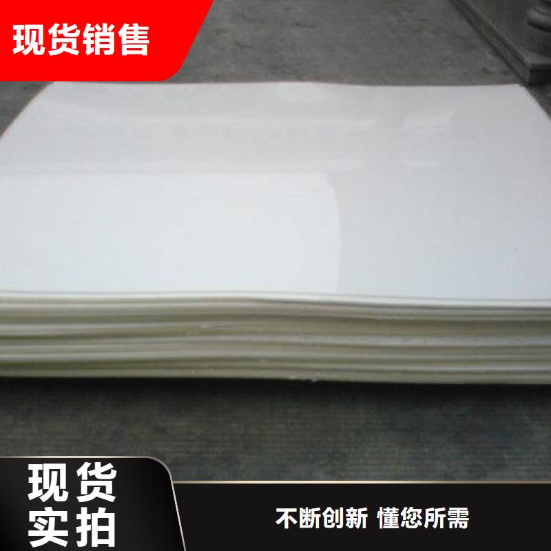 EVA防水板与EVA复合防水板的区别当地制造商