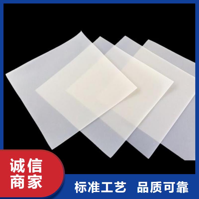 【EVA防水板】长丝无纺土工布产品优良同城生产商
