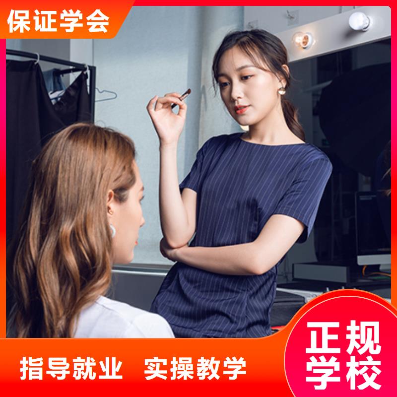 【化妆化妆学校高薪就业】校企共建