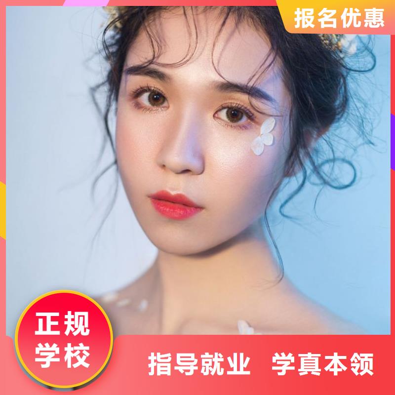 化妆纹绣培训学校手把手教学理论+实操