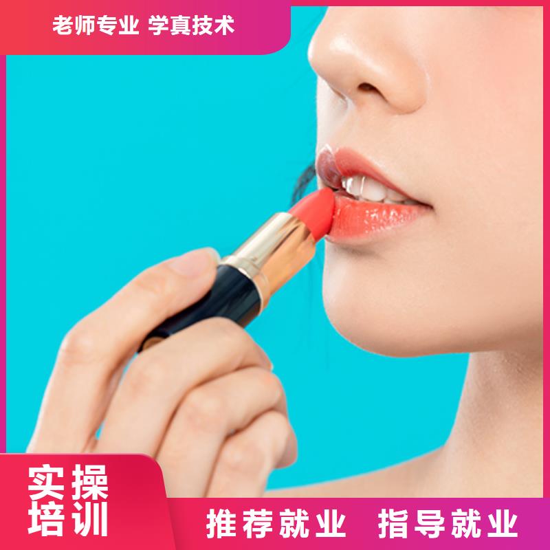 郑州沙宣新娘跟妆学校电话同城生产厂家
